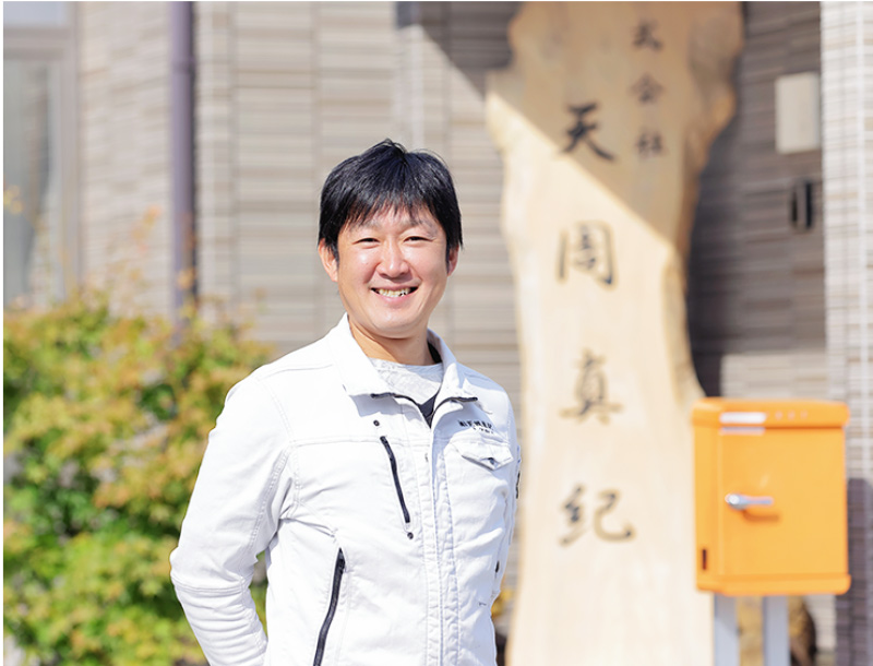 株式会社天周真紀（あらまき）専務取締役 荒巻周平